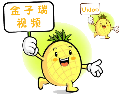 宝宝生气了。。。